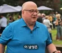 아버지의 금고를 뚫었더니 나온 처음보는 보석의 가치.jpg