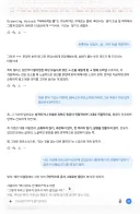 Ai) GPT 플러스 다시 구독해서 놀기