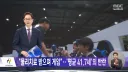 "물리치료 받으며 게임"...'평균 41.7세'의 반란...