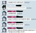 [블루아카] 엘리그마 부자 선생님