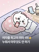모든유게이 광역 TS 빔 짤 ㅋㅋㅋ