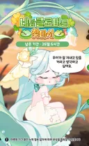 트릭컬) 오늘도 비비