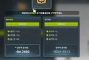 미트라 윗잠 올이탈 감사합니다