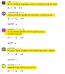 [주요장면_2026 아시안게임] 펜싱 남자 사브르 단체전 결승ㅣ대한민국 vs 일본
