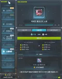 미라클에 4단계 증폭 역배 떴냐 ㅋㅋㅋㅋ