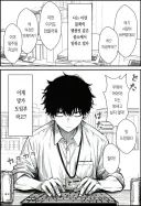 요즘 최면어플은 ai로 뚝딱 만들어 낸다구.manga
