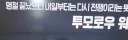 OCN의 주요 직위
