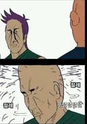 유해구라타기 출몰