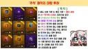 명절 = 패키지 대량 투하의 날