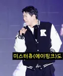 밝음을 뿌리고 다녔던 mc몽