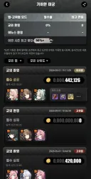 젠레스) 젠코프 청산 경험 이후로 한번도 안했네