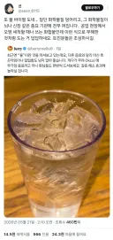 돈도 안 받는데 집요하게 바이럴 시도하는 제품