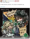 재밌는 기념일 '국제 고수 혐오의 날'