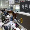 대출금리 8% 육박.갈아타기는 ‘바늘구멍’…1년새 82% 급감