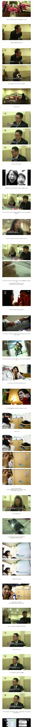 공문 한장이 일으킨 슬픈 불행.jpg