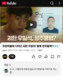 전혀 관계없는 드라마에 바키드립만 가득한 이유