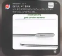알리익스프레스의 추천 상품