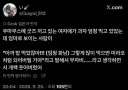 말딸)[핫산] 미라코처럼 되어버릴꺼야.manhwa