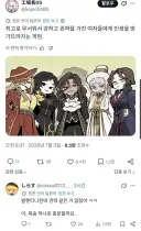 림버스) 높은 확률로 김지훈의 취향