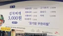 계산할 때 더 내도 된다는 공기밥 무한리필 3천원 김치찌개