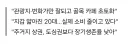 "겨울보다 안팔려"…저녁 7시면 손님 끊기는 카페