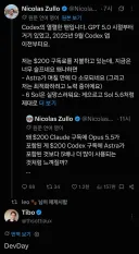 OpenAI 직원, '3일만 달라, 모든 게 명확해질것'