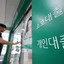 “갈아탈수록 손해?”..은행.11곳 주담대 '금리 역전'