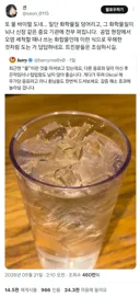 요즘 바이럴 심각한 음료