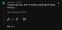 죠죠) 엔딩곡 그렇게 욕쳐먹길래 봤는데