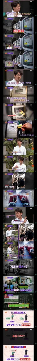 중국 "의료보험도 납부금액 따라 혜택 달라져"