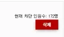 베스트 저격글 보고 쓰는건데