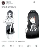 요즘 고민에 빠진 국산 보추 작가