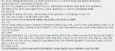 등가교환의 모순을 제대로 보여주는 명대사