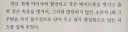 어질어질하다는 무직전생의 성적 묘사