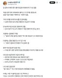 요즘 돌고 있다는 피싱 범죄 수법
