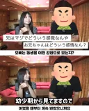 특정 배우 출연작만 피해서 보는 남성.av