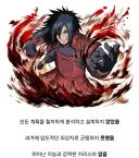 다시 보면 존나 웃긴 소년만화 레전드 빌런