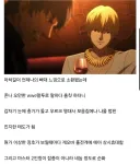 페이트) "내 서번트가 전력을 다해 싸워주겠다고 한다"