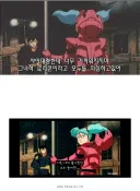 건담) 공식채널 자막의 어감이 미묘하게 다른 경우