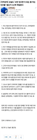 기존 업체 쳐내고, 'AI 활용 신생업체'로 바꾼 결과 (2)