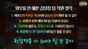와우]이건 궁금하긴 했는데