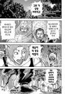 바키)띵호잉루 VS 거대 사마귀.manhwa