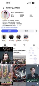 계속해서 미성년자 여학생 공개 저격하는중인 국민의힘 전 시의원