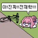 8천단도 깰수있던 세계선...txt