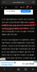 AI 때문에 진짜로 망하기 직전인 업계