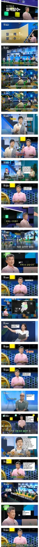 도시공학과 교수의 수도권 집중을 해결하기 위한방법