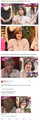 추억의 AV배우 아오이 소라 올해 근황