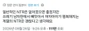 이런 소리는 일본에서도 나오는구나