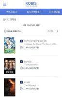 치이카와 예매율 1위인 이유