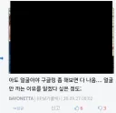 ado가 잘못한 거 하고 별개로 빨간약 올리는 놈은 뭐냐